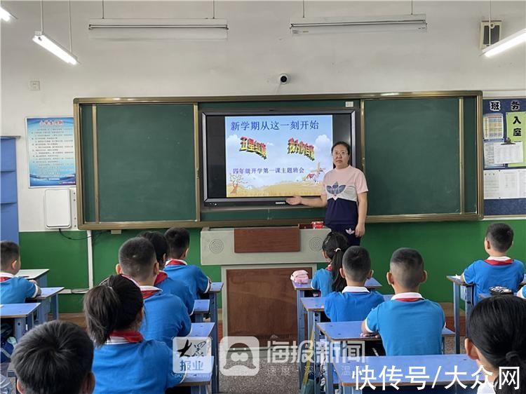 你好|高清大图丨你好新学期！德州开学“大片”正式上演