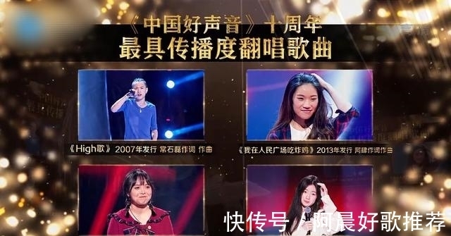 學(xué)員|周杰倫四趟好聲音之行到底有多失敗?十年中秋晚會(huì)或能告訴你答案