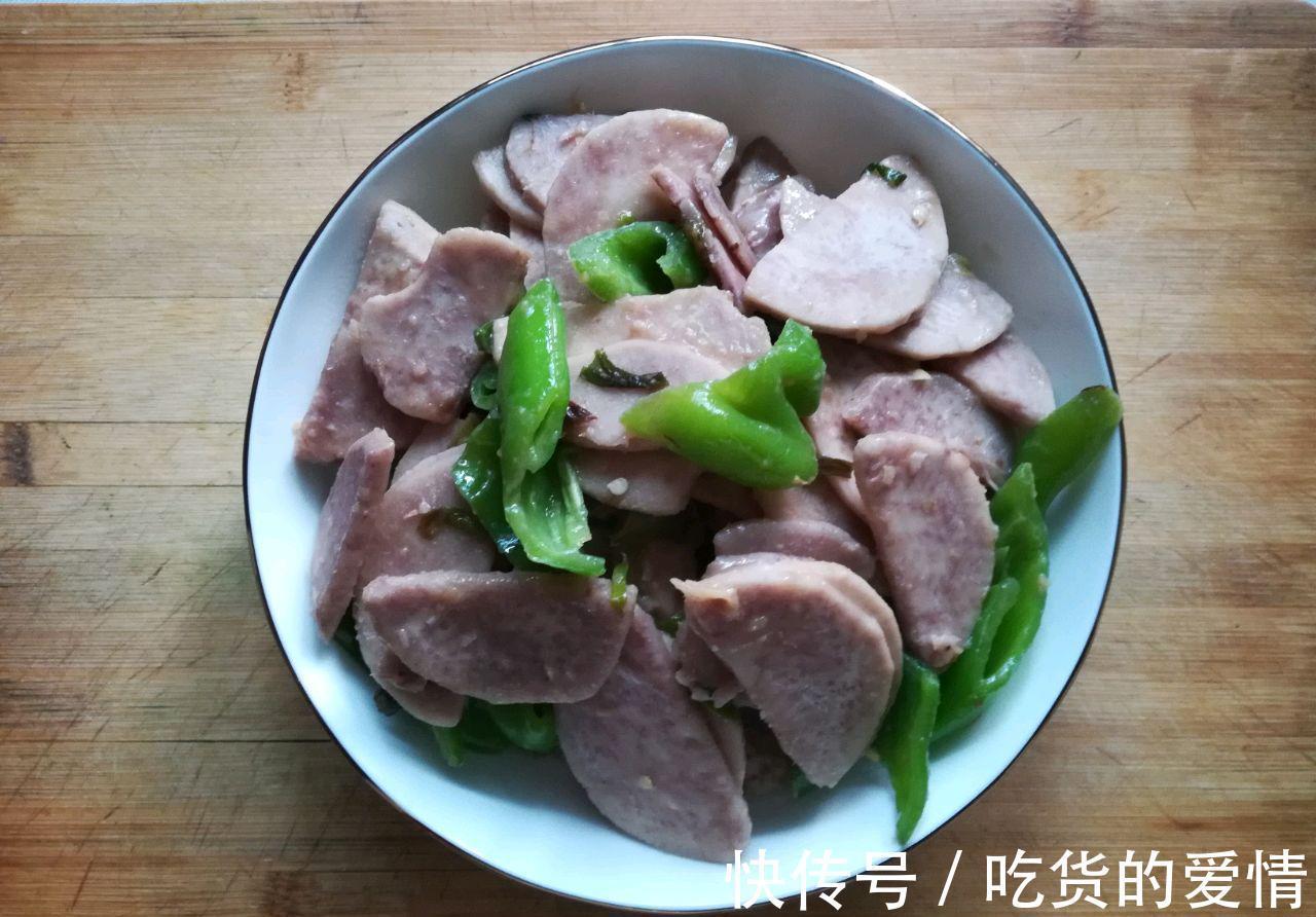 黏液蛋白|清淡美味的芋头炒青椒，你吃过没有，没有的话现在快来品尝