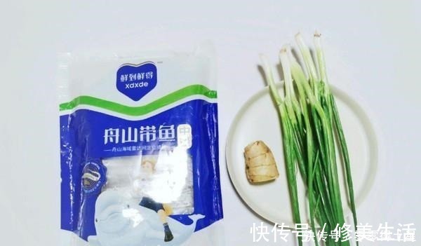 不要吃带鱼只会炖啦，这种做法要试一试，简单容易，很下饭