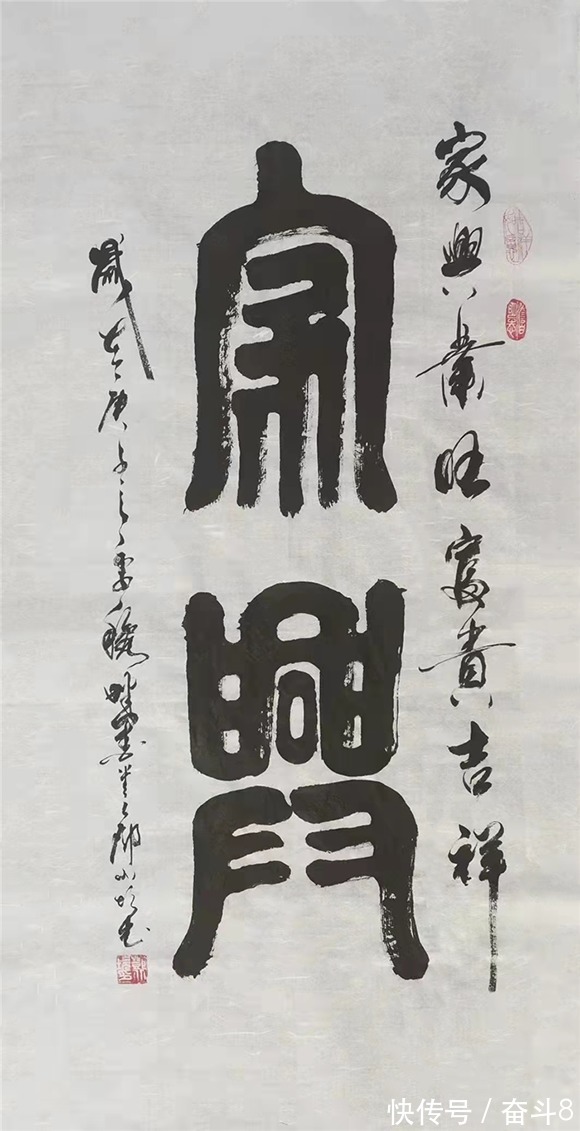 中国书法!中国书画家协会会员邓北坎作品赏析