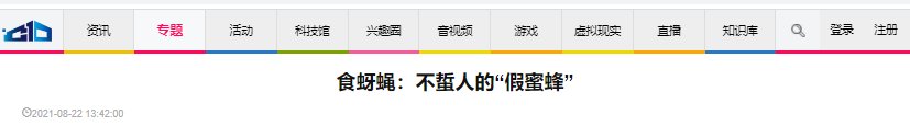 宋徽宗|这位“00后”在课本里有了新发现……