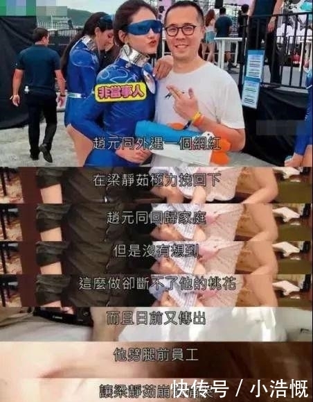 婚姻|梁静茹离婚崩溃大哭:9年前的一个决定毁了整个婚姻