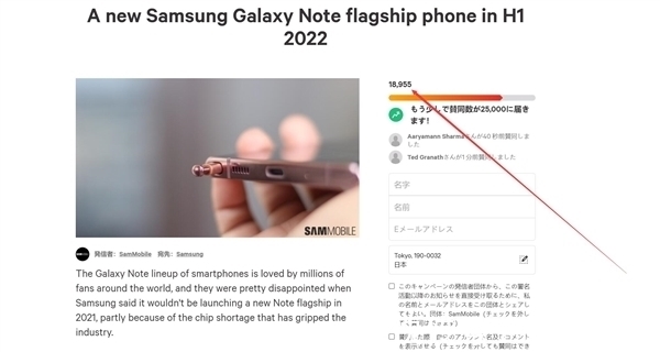 三星g三星Galaxy Note系列旗舰今年缺席！超万名粉丝请愿希望三星发布