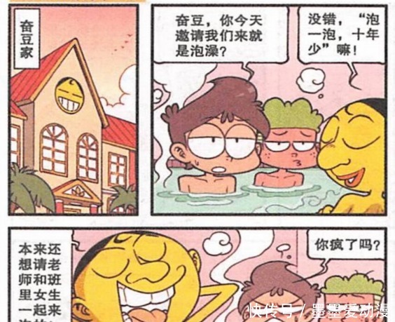 星太奇|星太奇：超强小浴鸭功能多变，奋豆不料被胖揍一顿？