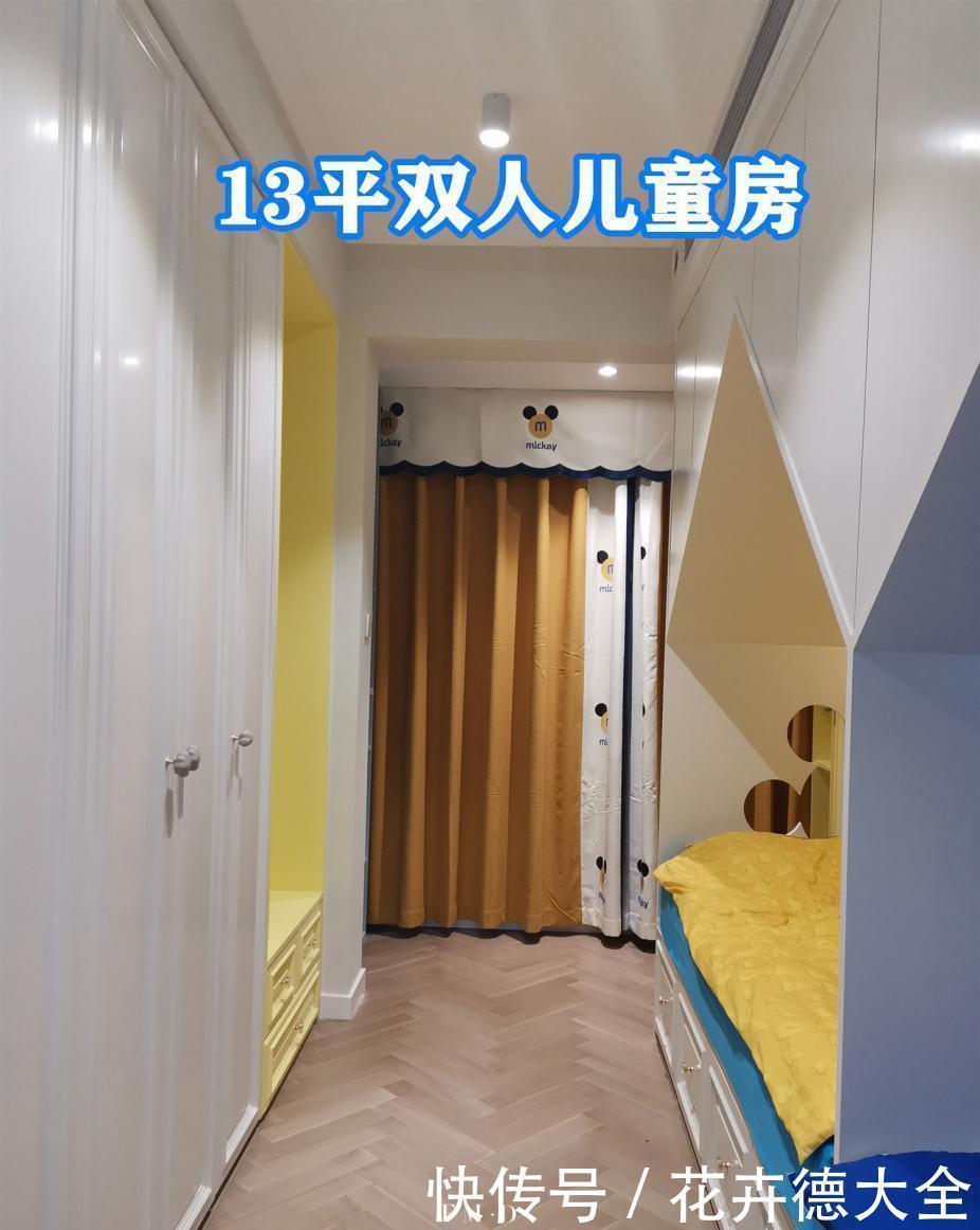 立柜|13㎡一点不拥挤,塞下两张床又多10㎡收纳地,儿童房我也要这样装