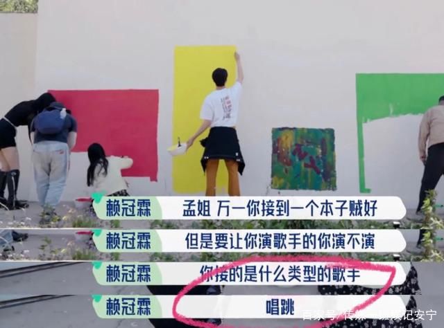 姿勢(shì)|摳出3大細(xì)節(jié)糖，教大家嗑賴冠霖和孟子義CP的正確姿勢(shì)