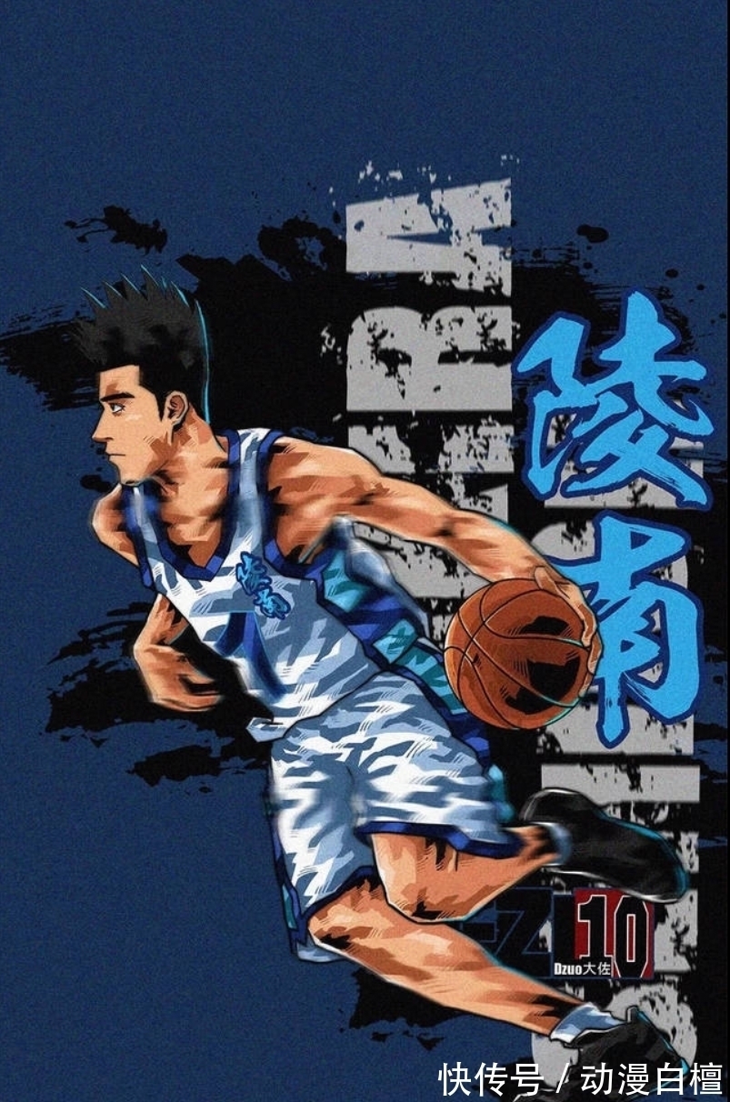 土屋淳|灌篮高手:日本媒评选出的十名最强球员,为何没有樱木花道?