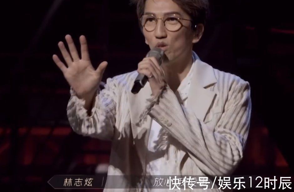 观众|林志炫摔下舞台，本能反应是担心破坏舞台体验