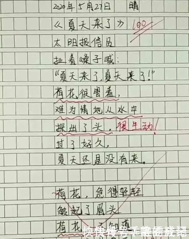 小学生作文《热死了》火了，通篇都是梗，老师我拜你为师吧