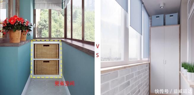 柜子|阳台收纳也能做出新花样，不占1㎡还省钱，收纳量一点不输以往！