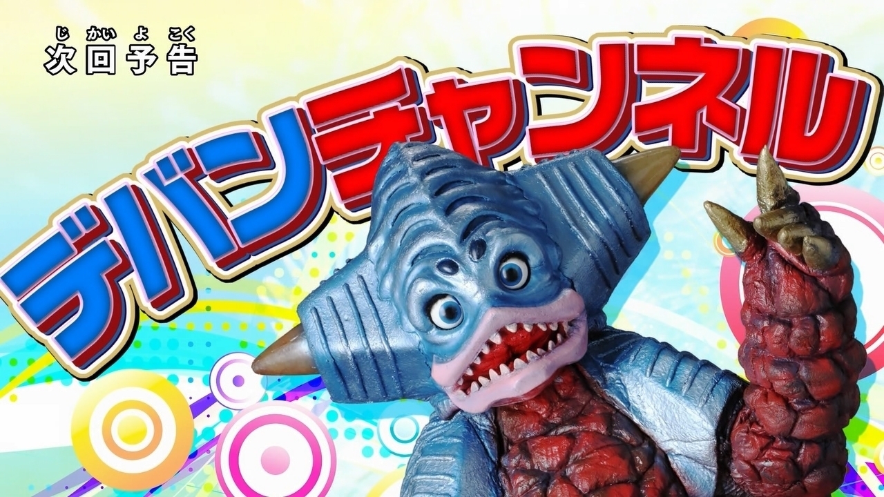 德班|特利迦奥特曼5话先行,金古桥和泽塔回归,德班现身,小老虎可爱