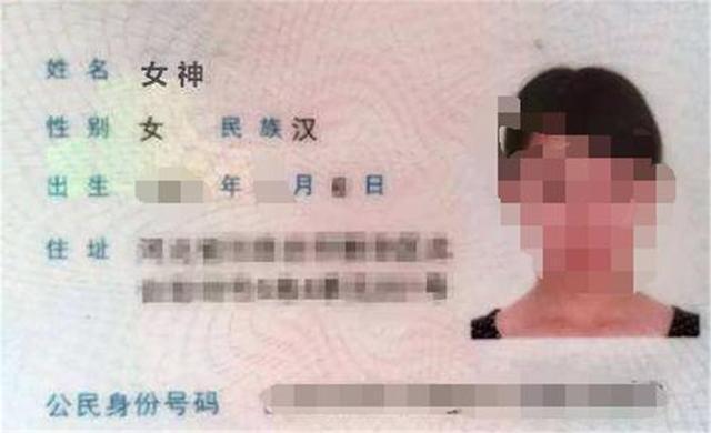 读音|爸爸姓“左”妈妈姓“右”,听完女儿的自我介绍,老师都夸赞不已