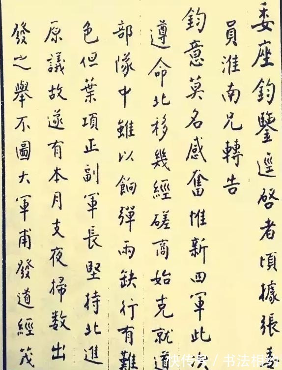 周恩来$只有佩服!周恩来的小楷融古出新,高大刚劲,一改温润细腻之风