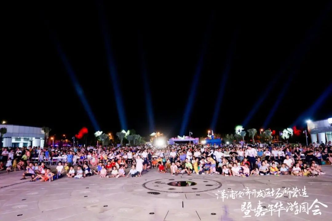 嘉年华|洋浦经济开发区场所营造暨嘉年华游园会活动圆满结束！