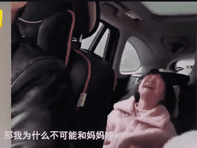 孩子|“爸爸40岁了还跟妈妈睡，为什么我不行？”网友：这下解释不清了