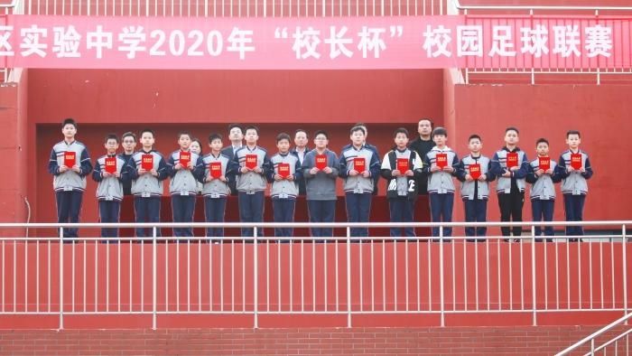 淄博高新区实验中学2020~2021学年“校长杯”五人制班级足球联赛圆满收官