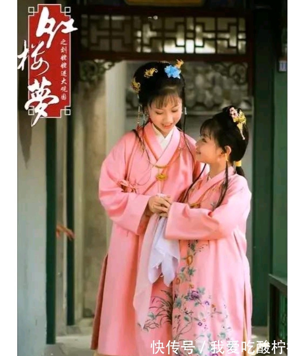 王夫人@《红楼梦》:史湘云的无效社交,从什么时候开始的?