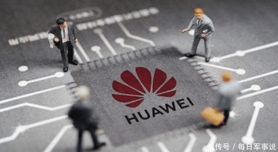 好心|美国终于“松口”,白宫同意向华为供应芯片,为何突然好心恢复?