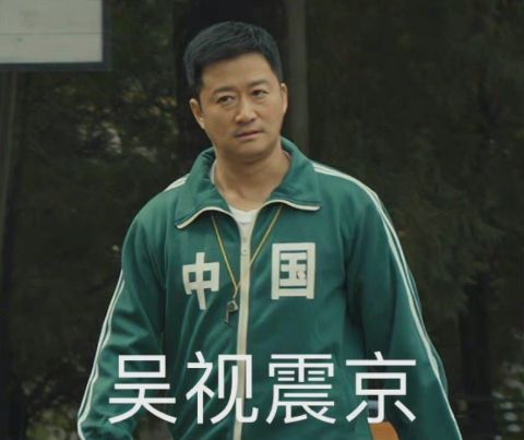 戏服|韩剧《鱿鱼游戏》热播，日漫《机器猫》遭殃，静香的形象受到影响