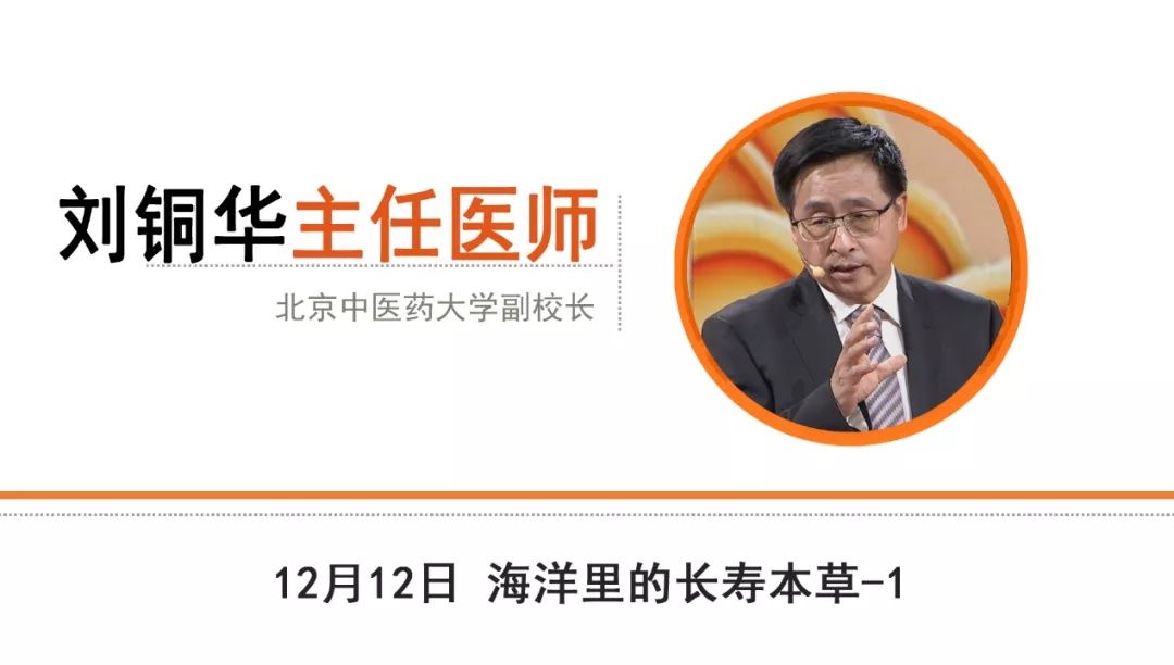 养好脾胃人长寿！名中医的两款养生药膳，常吃养胃安神、降压止痛！