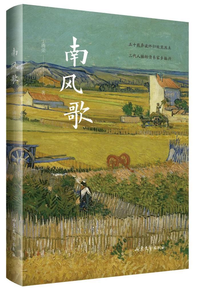  希望|真相、希望和友谊，它们的力量足以克服一切