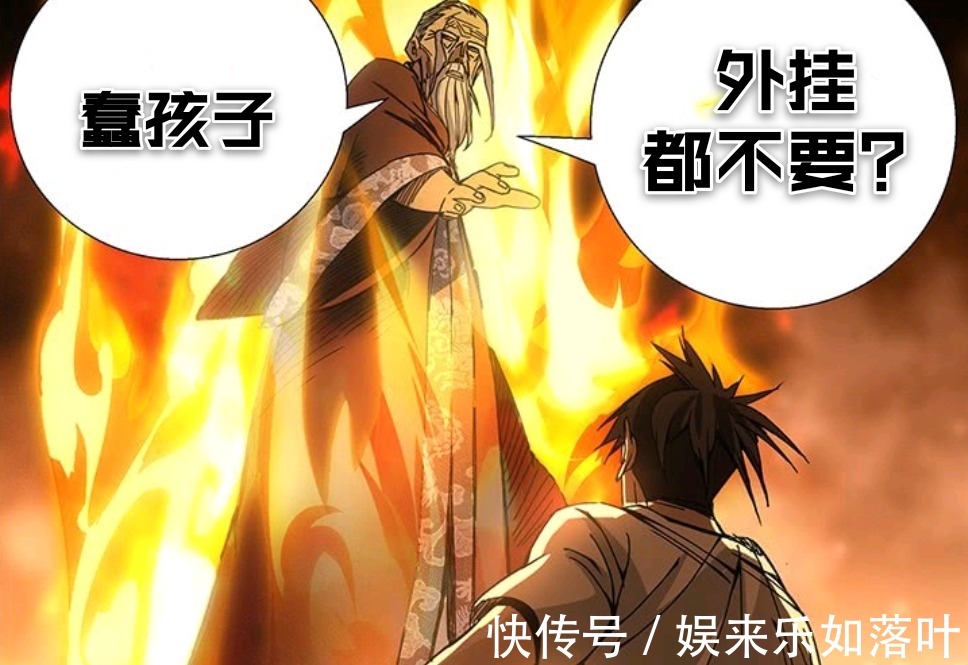 张静清|一人之下530郑子布说他想要教训一下张之维!他说他有分寸…