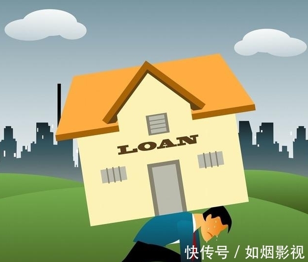 人民银行|因为房贷断供，房子要被收走，那首付款该咋办呢？