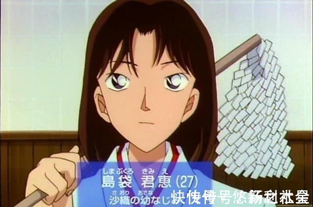 长寿婆|名侦探柯南被评为“第二好看”的章节,它凭什么