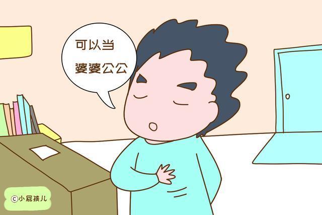 丈母娘|生儿生女都一样别傻了,这些好处只有生儿子的才能享受到