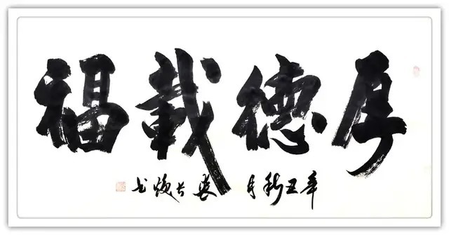 世界之窗&书画名家裘长焕:「文化强国推广计划」年度风采展