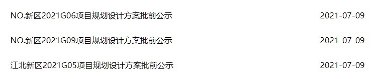 住宅|规划出炉,江北再添16栋住宅!核心区江景纯新盘本周公开…
