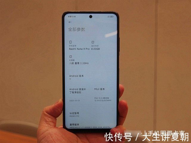 红米手机|再次降维打击！红米Note9Pro直降百元，你后悔买早了吗？