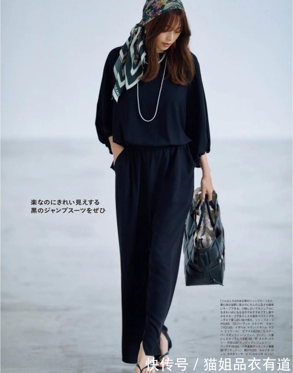 风格|为什么优雅女人偏爱日系风?一共4点精髓,说透高级本质