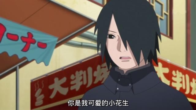 大筒木一式|《博人传》动画最巅峰的时刻,质量超越第65集,我愿称之为最强