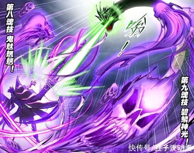 斗罗大陆:菊斗罗陨落!碧鳞毒瘴VS森罗鬼狱，独孤博大战鬼斗罗