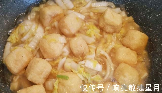 娃娃菜|油豆腐和娃娃菜一起做,家常美味,简单炒制即是美味!