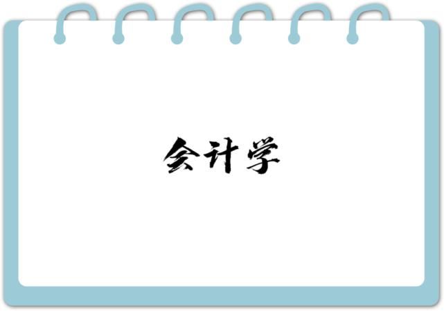 济南大学一流本科专业建设点增至28个！