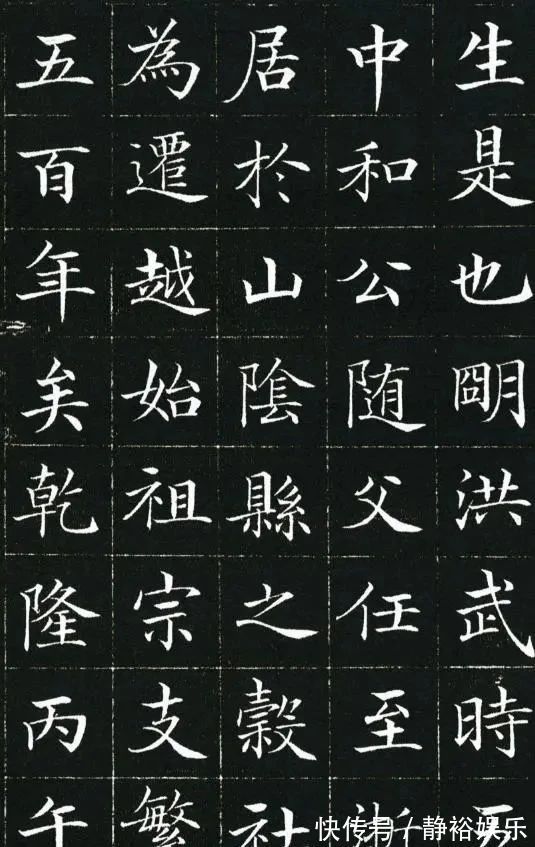 郭尚先@清朝一位小县官的书法,写出了晋唐水准,有颜真卿和欧阳询神韵