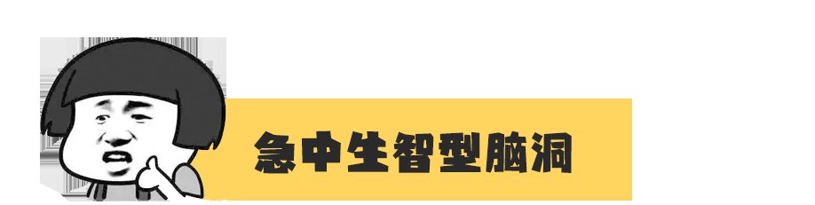 贺卡|剪身份证只是开始，小学生开起脑洞来谁也挡不住