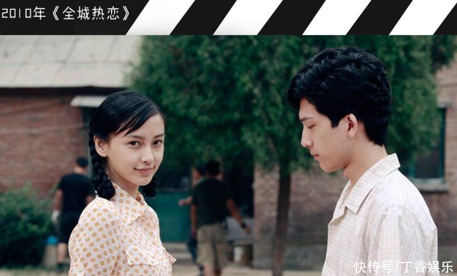 楊冪|郭麒麟說(shuō)baby十年前不火，baby急忙反駁，直言十年前的自己很火