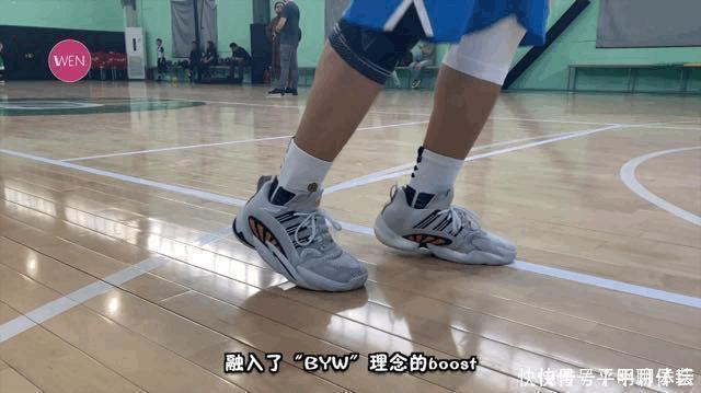 球鞋|吊打自家所有签名鞋的休闲鞋!为何说BYW2是阿迪最出色的实战鞋