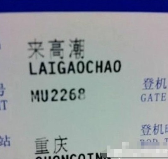 滚源|爸爸姓“滚”，宝妈不愿孩子随父姓，爷爷取名工作人员拍手叫好