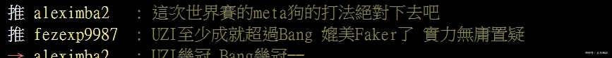 发挥算|PCS赛区点评S10总决赛：少了uzi的LPL下路过得太舒适了！