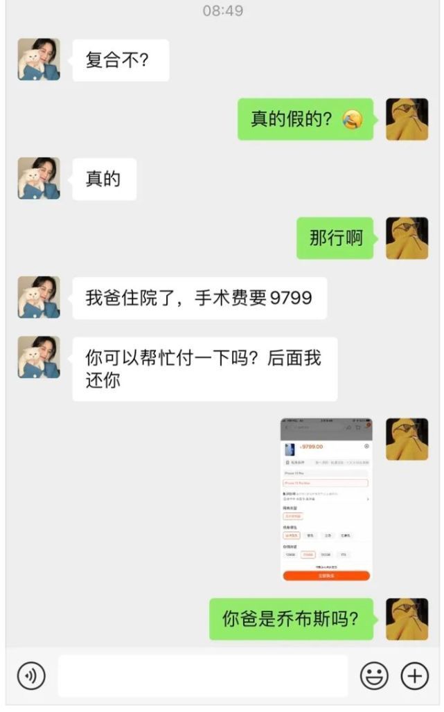|搞笑神回复：我特别喜欢吃姜，几乎顿顿吃，不会对身体有坏处吧！