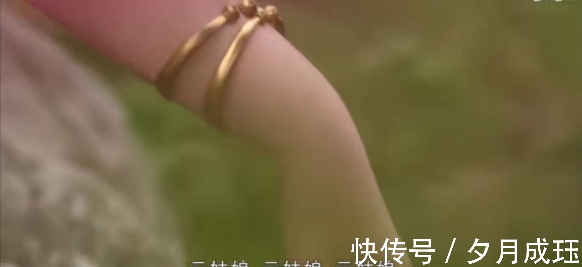 芍药!没有对比就没有伤害,一个简单的睡姿,看两版《红楼梦》的差距