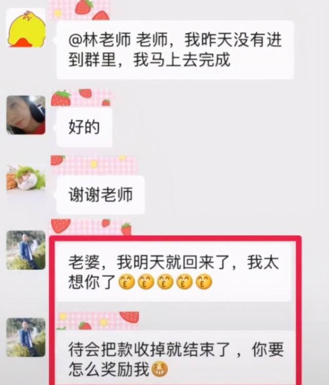 家长发错消息到班级群，想撤回却误点删除，家长：突然想换个星球