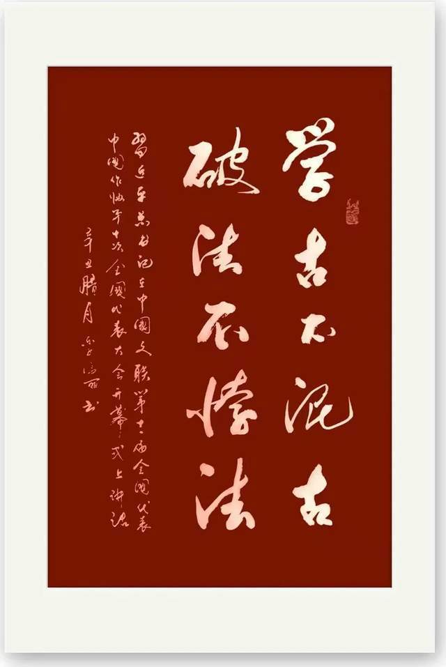 书法#书画名家冯丽:「文化强国推广计划」年度风采展