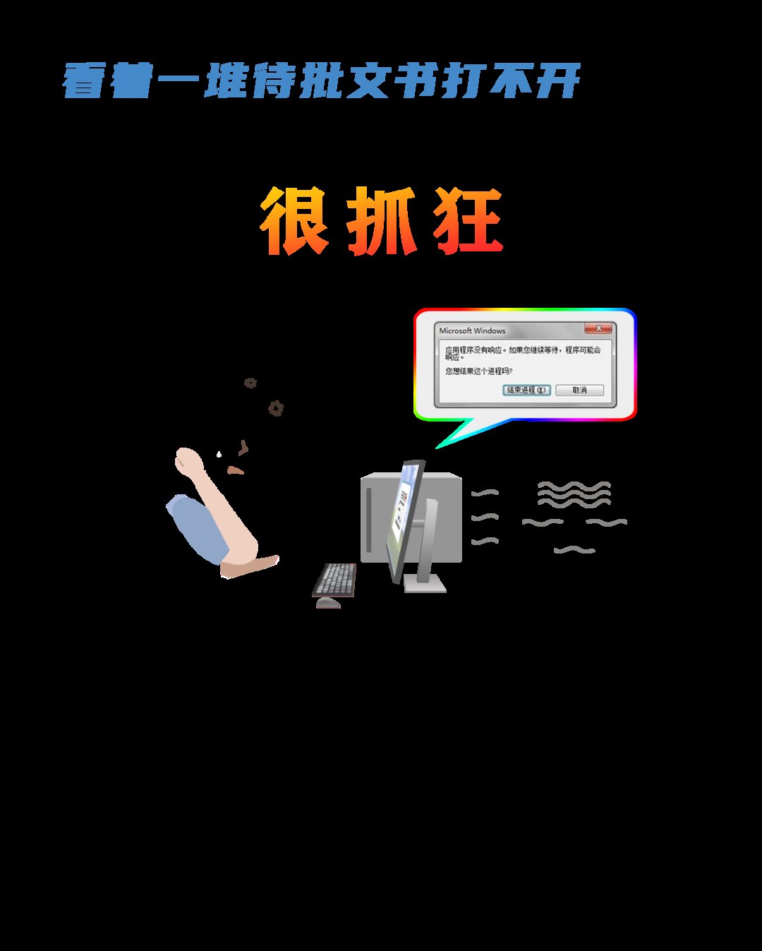 查看更多|漫画丨检察小哥哥看卷时的内心不同声音