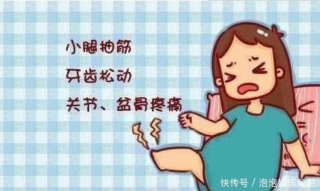 肚子|孕妇睡觉时,如果有四种情况,可能是孩子在喊妈妈,救命